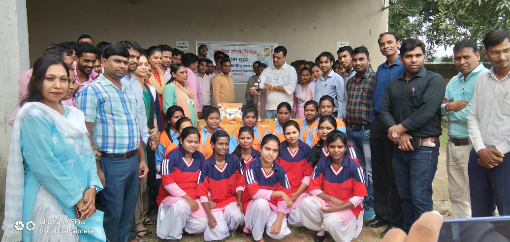 Gautam Buddha Teachers Tranning College